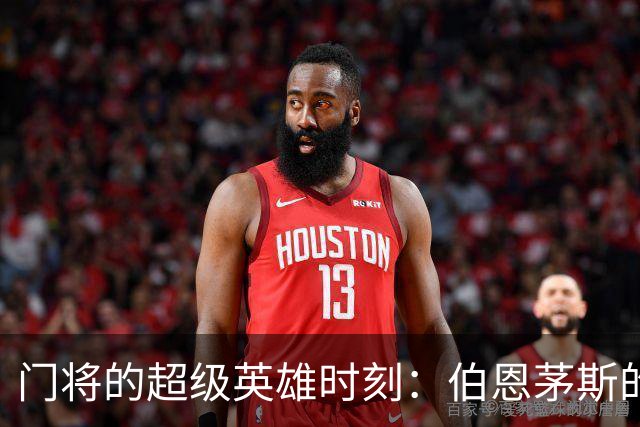 门将的超级英雄时刻：伯恩茅斯的彼得罗维奇神奇扑救
